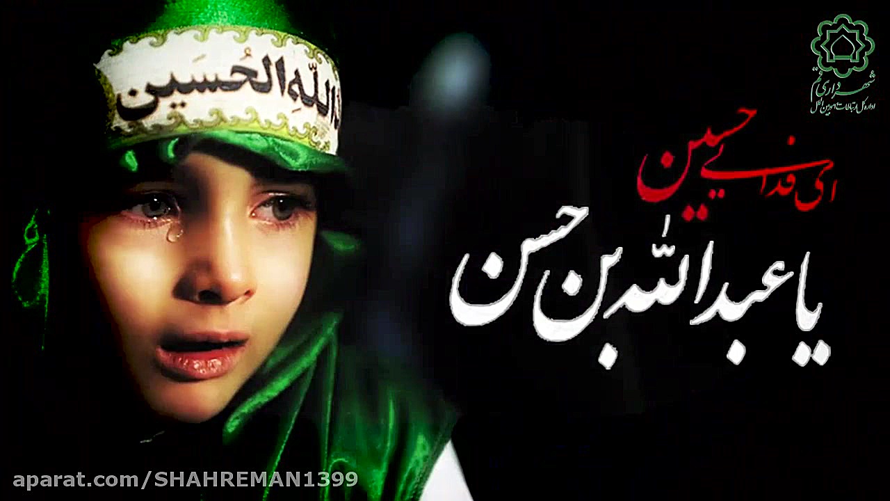 شور حاج محمود کریمی