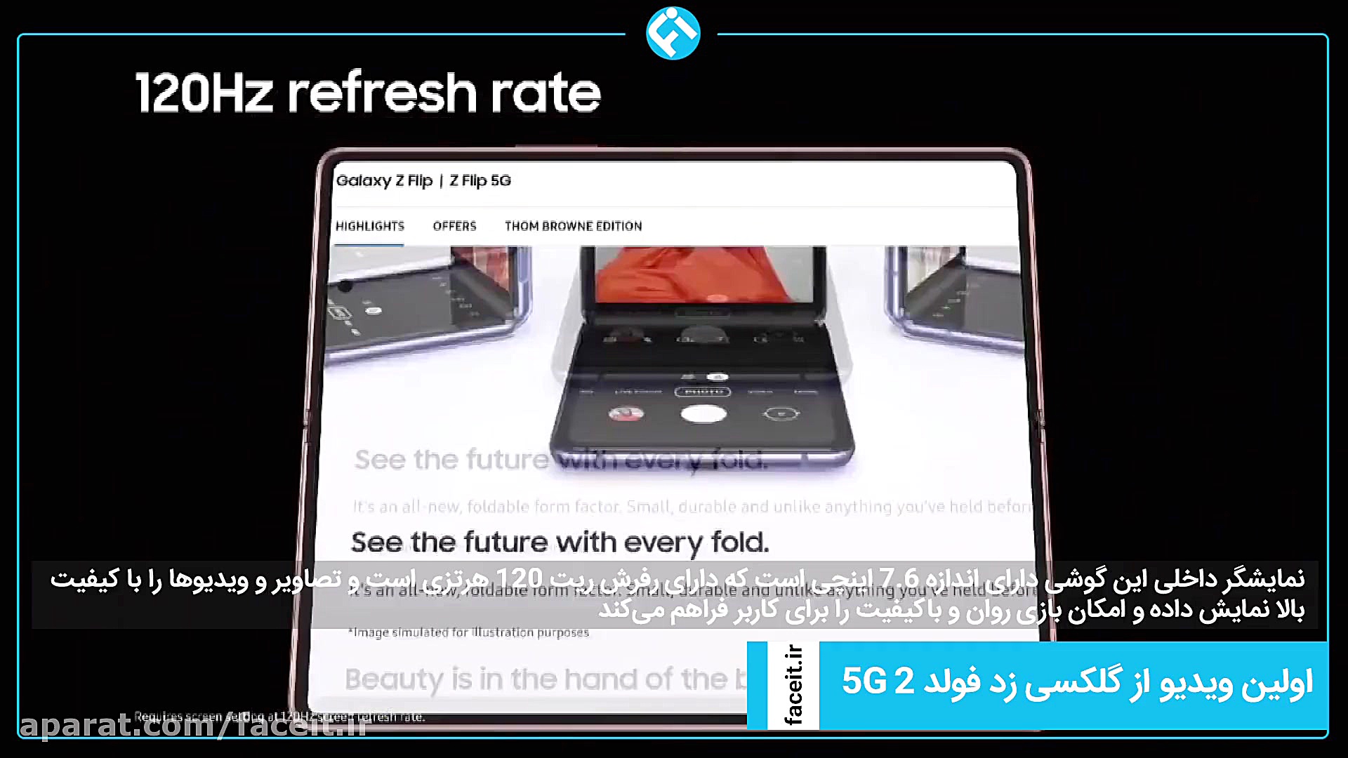 ویدیوی تبلیغاتی گلکسی Z Fold 2...