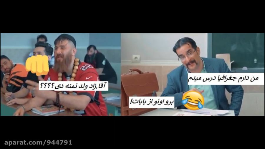 زنگ آخر..جغرافیا...کیلیپ های ح...