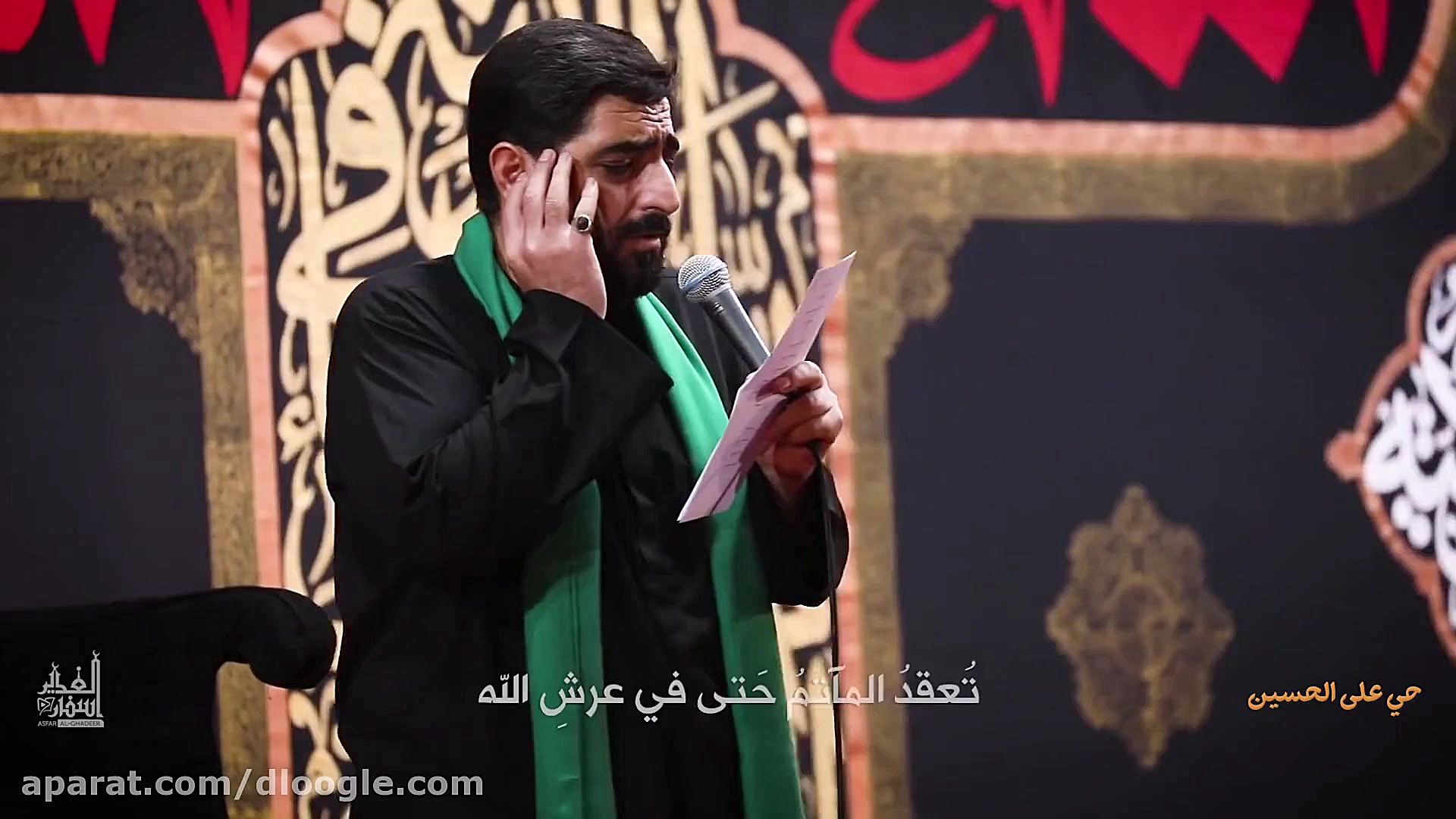 مداحی محرم  مداحی شور  همه جا...