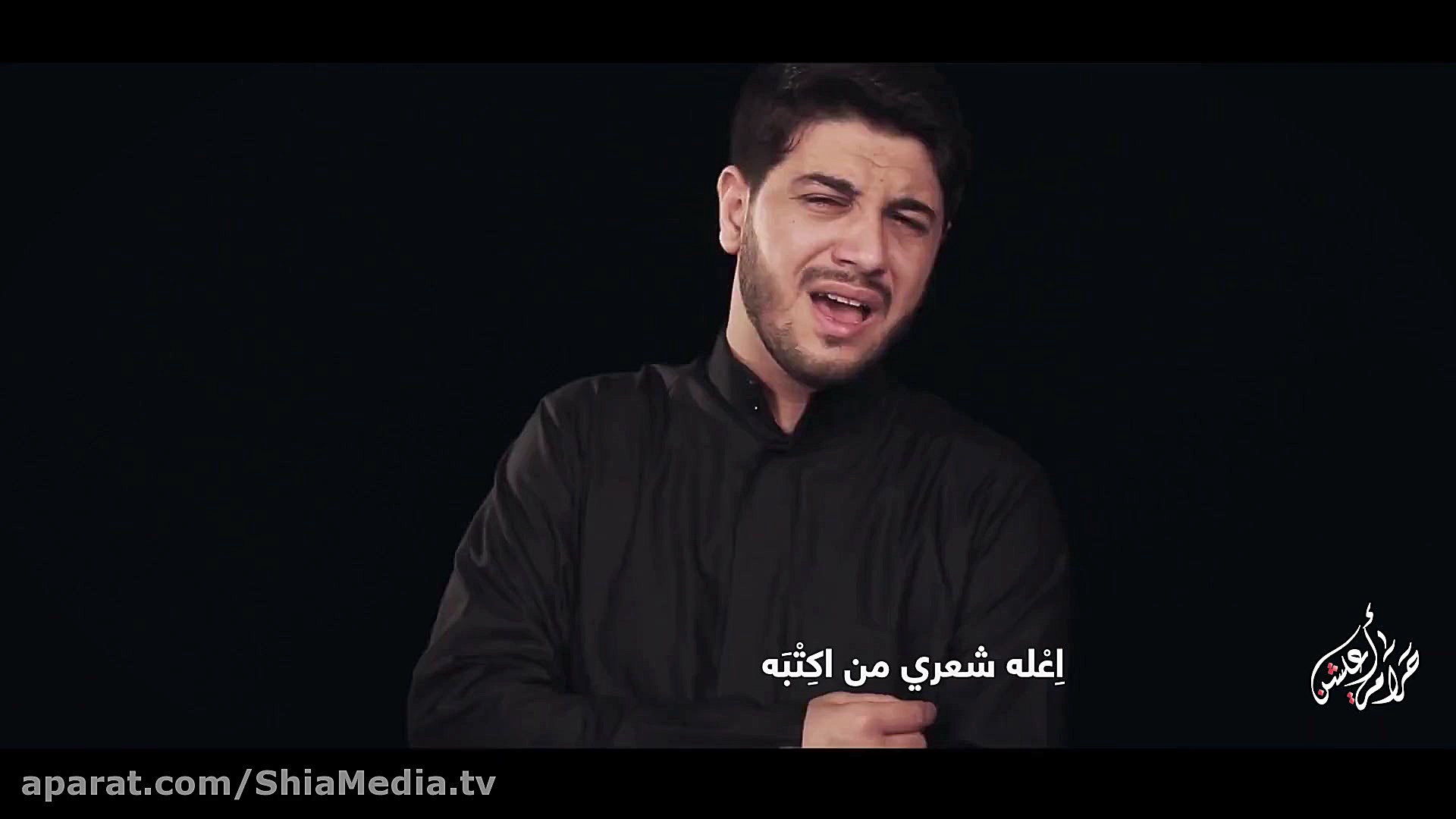 حرام اعیشن  محمد الجنامی