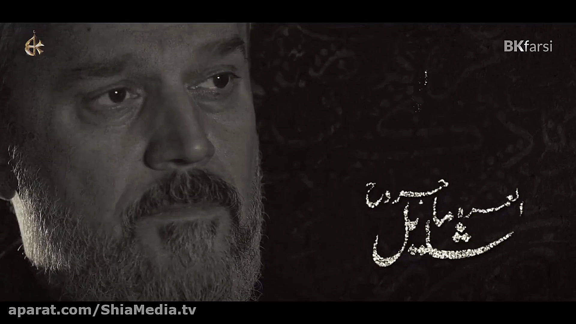 نماهنک &laquo; ودعت الحسین &ra...