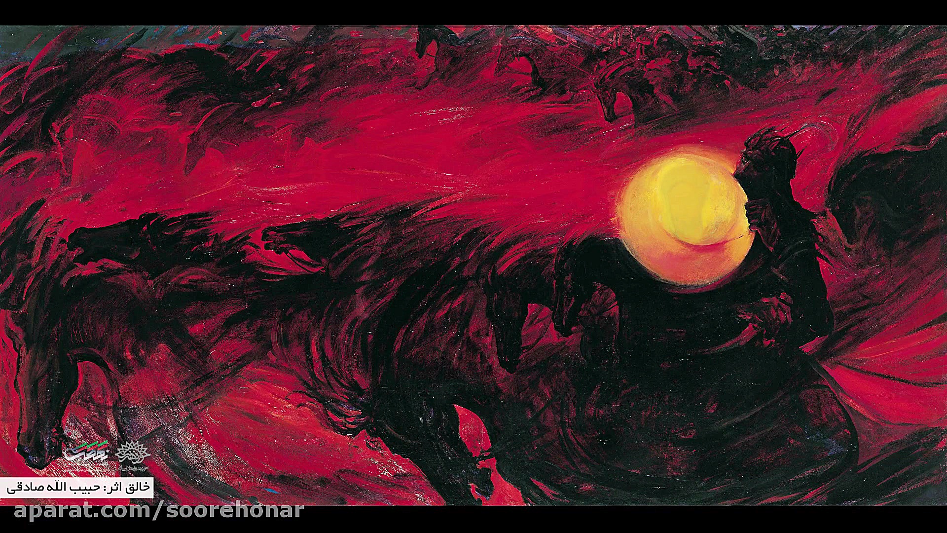 پوستر موشن سیدالشهدا و شهادت ا...