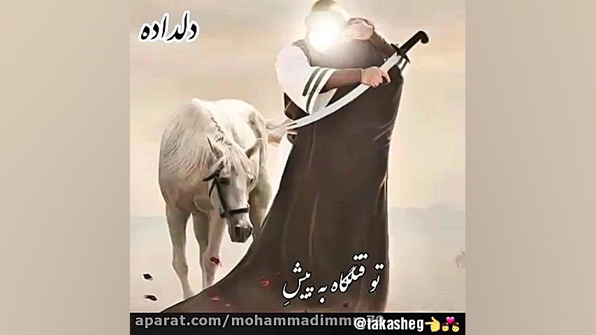 نوحه امان از دل زینب نوحه محرم...