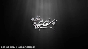 مراسم عزاداری شب‌ دوم محر...
