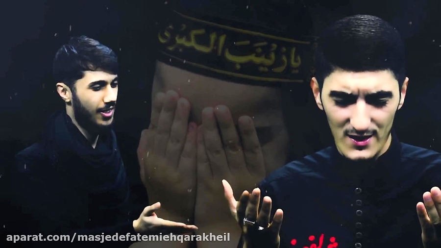 مداحی زیبای آذری &quot;حسین سل...