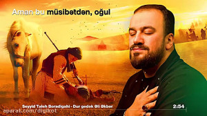 مداحی ترکی جانسوز سید طالع باک...