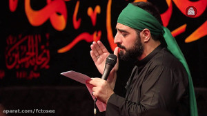 سینه زنی دلنشین شب پنجم محرم ب...