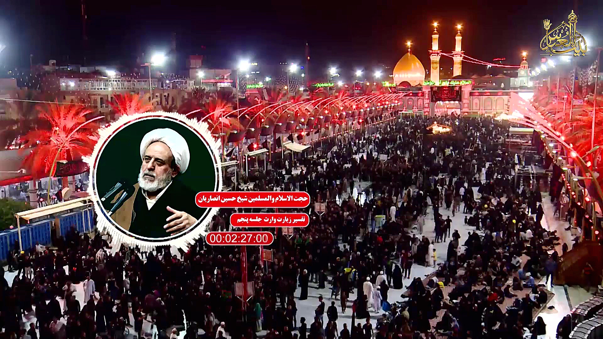 تنها راه سعادت در دنیا و آخرت...