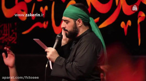 نوحه ی سینه زنی شب پنجم محرم ب...