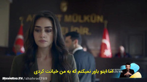 سریال رامو قسمت 12فراگمان اول