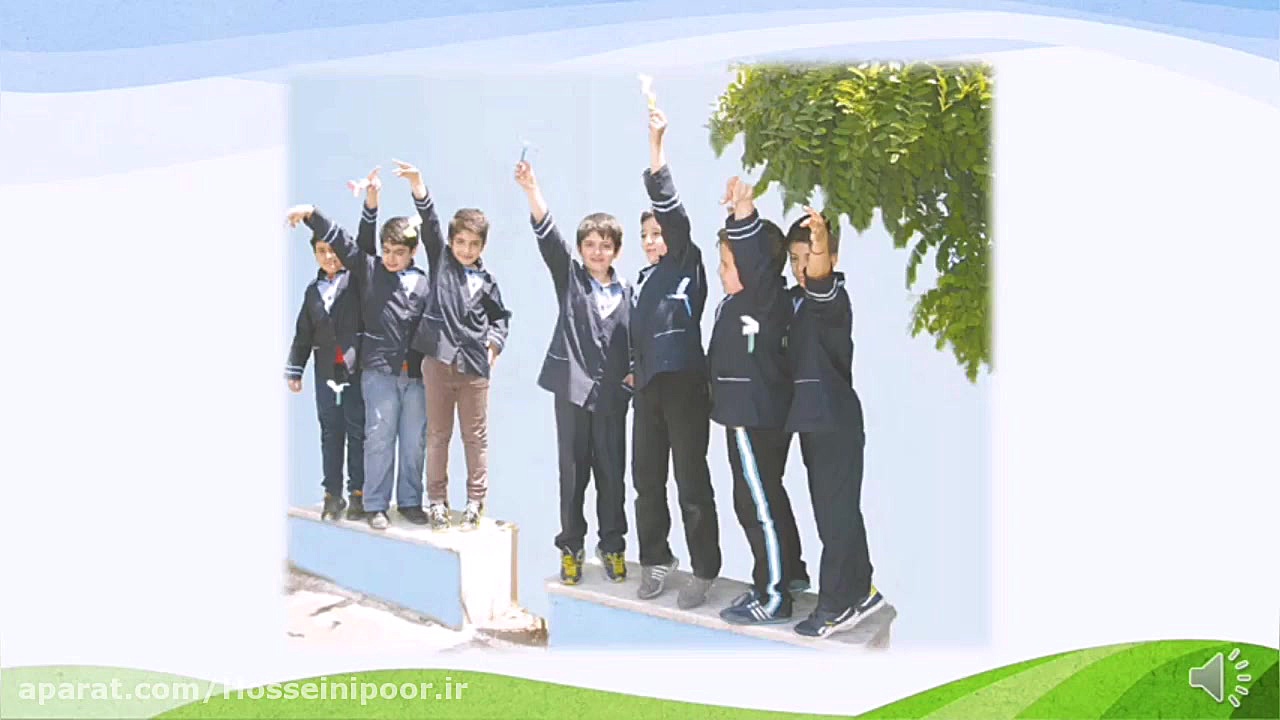 درس اول علوم پنجم ابتدایی