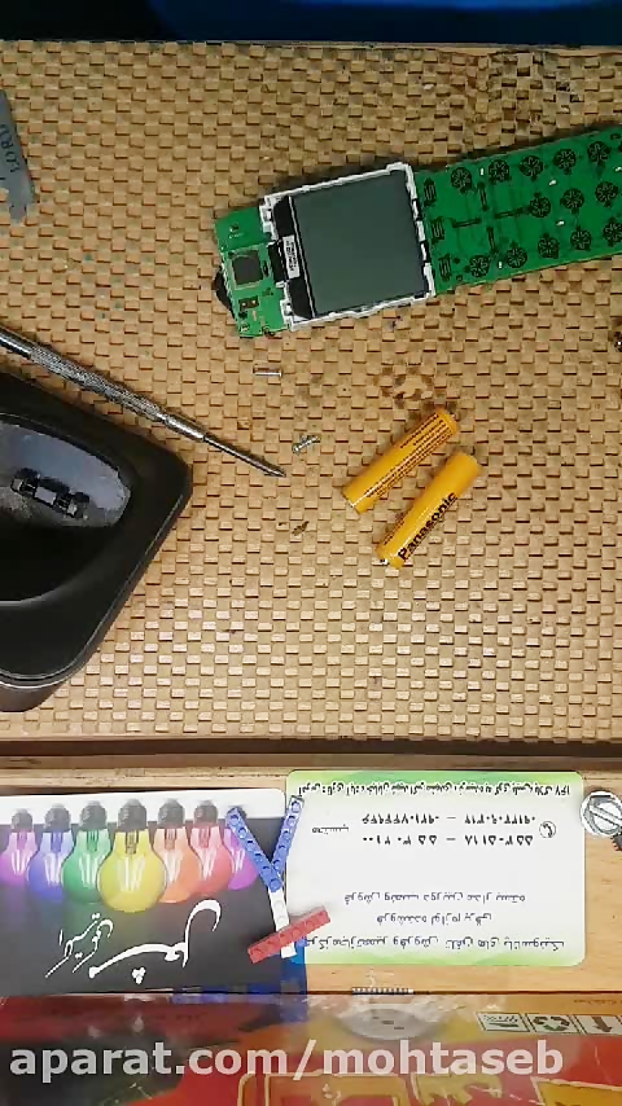 تعمیر قسمت شارژ تلفن ۳۷۲۱