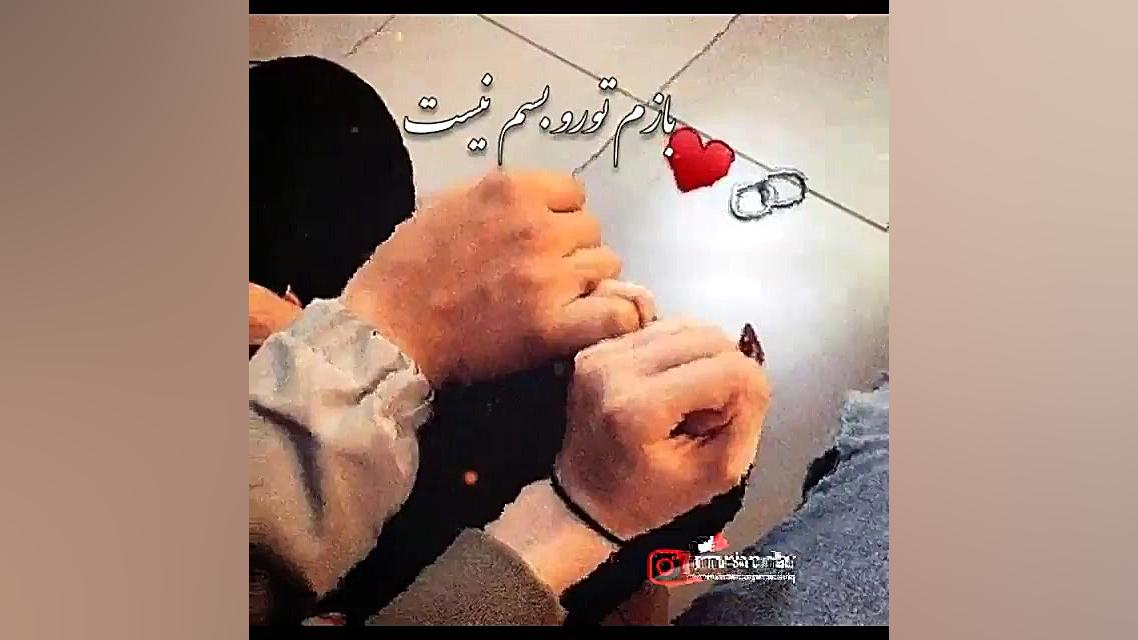 کلیپ عاشقانه با اهنگ دردت به ج...