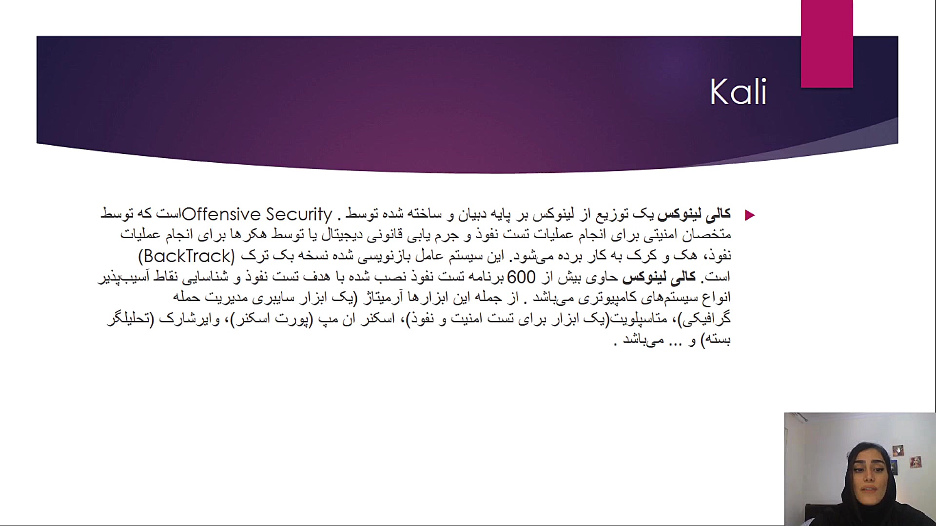 توزیع های مختلف لینوکس