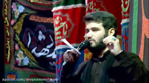 مراسم عزاداری شب‌ چهارم م...