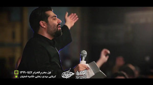 مداحی شور کربلایی مهدی رعنایی