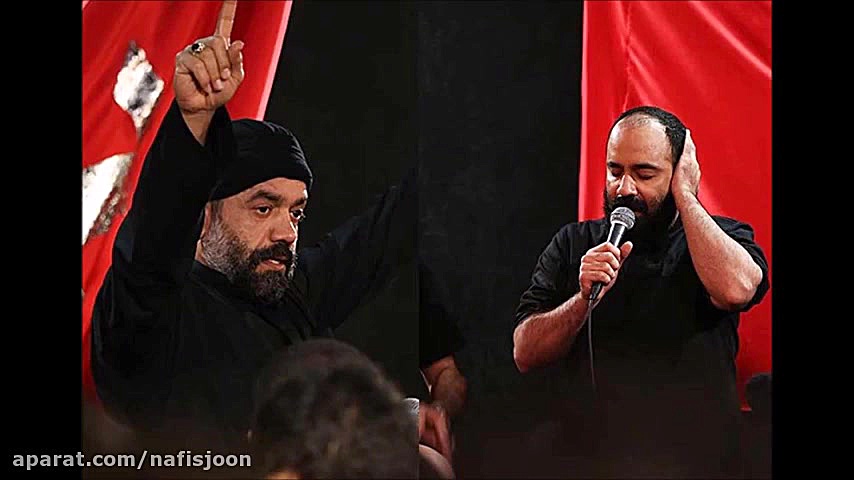 مداحی پرشور حاج محمود کریمی