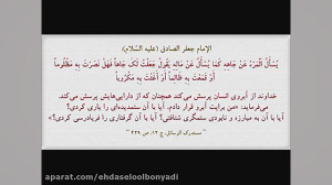 نوحه حضرت قاسم علیه السلام با...