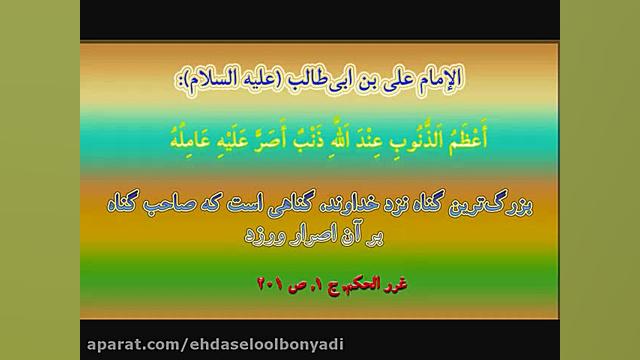 مداحی شور امام حسین علیه السلا...