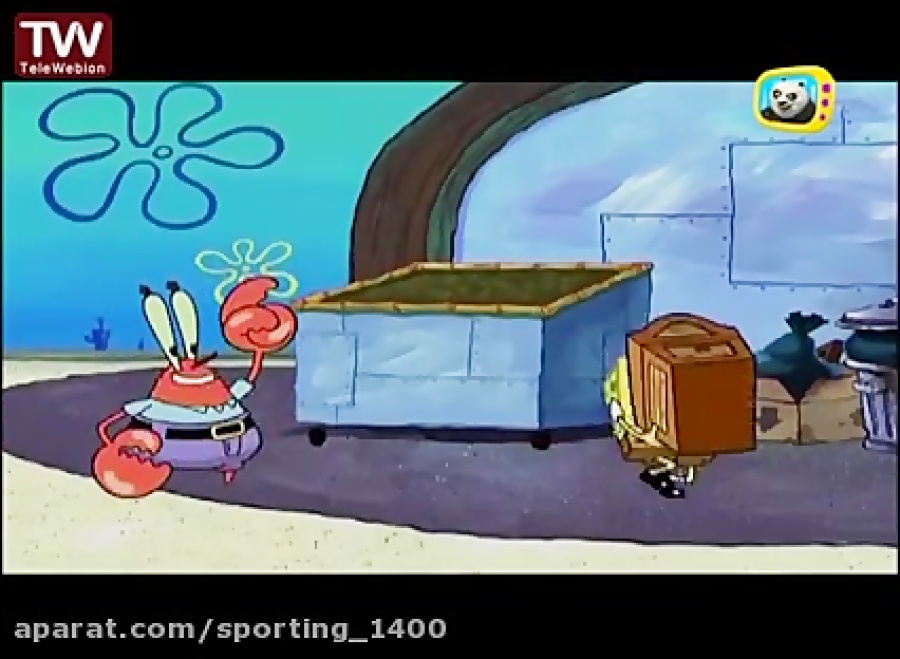 باب اسفنجی دوبله فارسی جدید  ک...