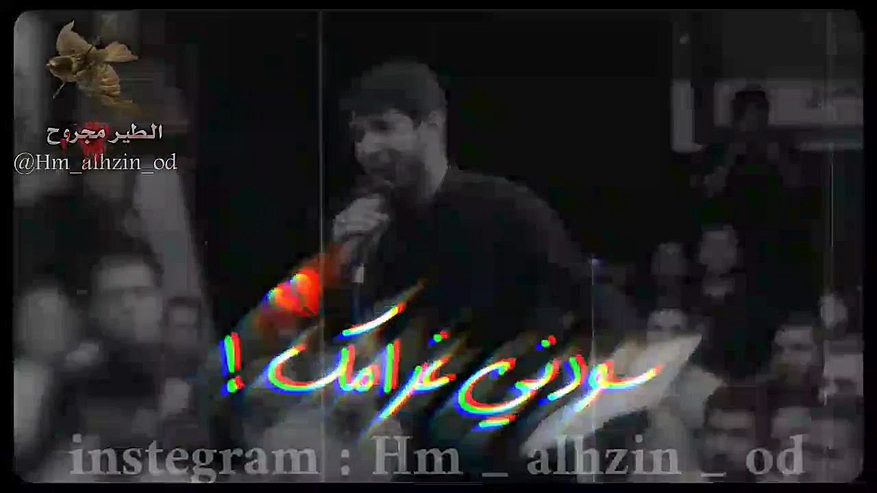 شاهد محمدالجنامی یکلم الامام ا...