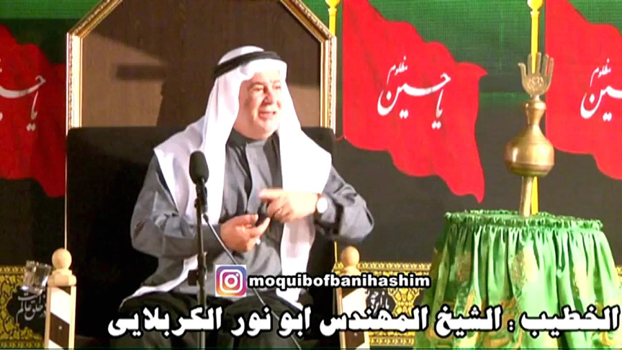 محاضرات شیخ ابو نور کربلایی