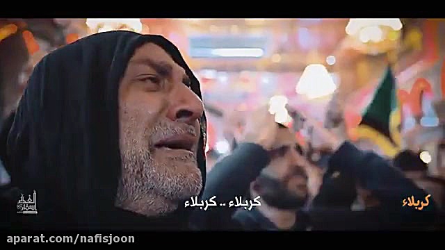 کربلاء  کربلایی حمید علیمی