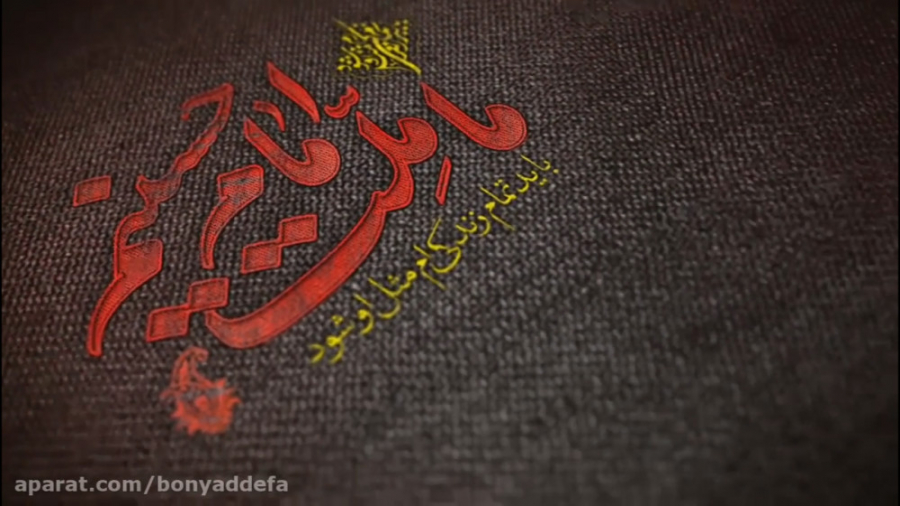 خیال کن امسال... بامداحی حاج م...