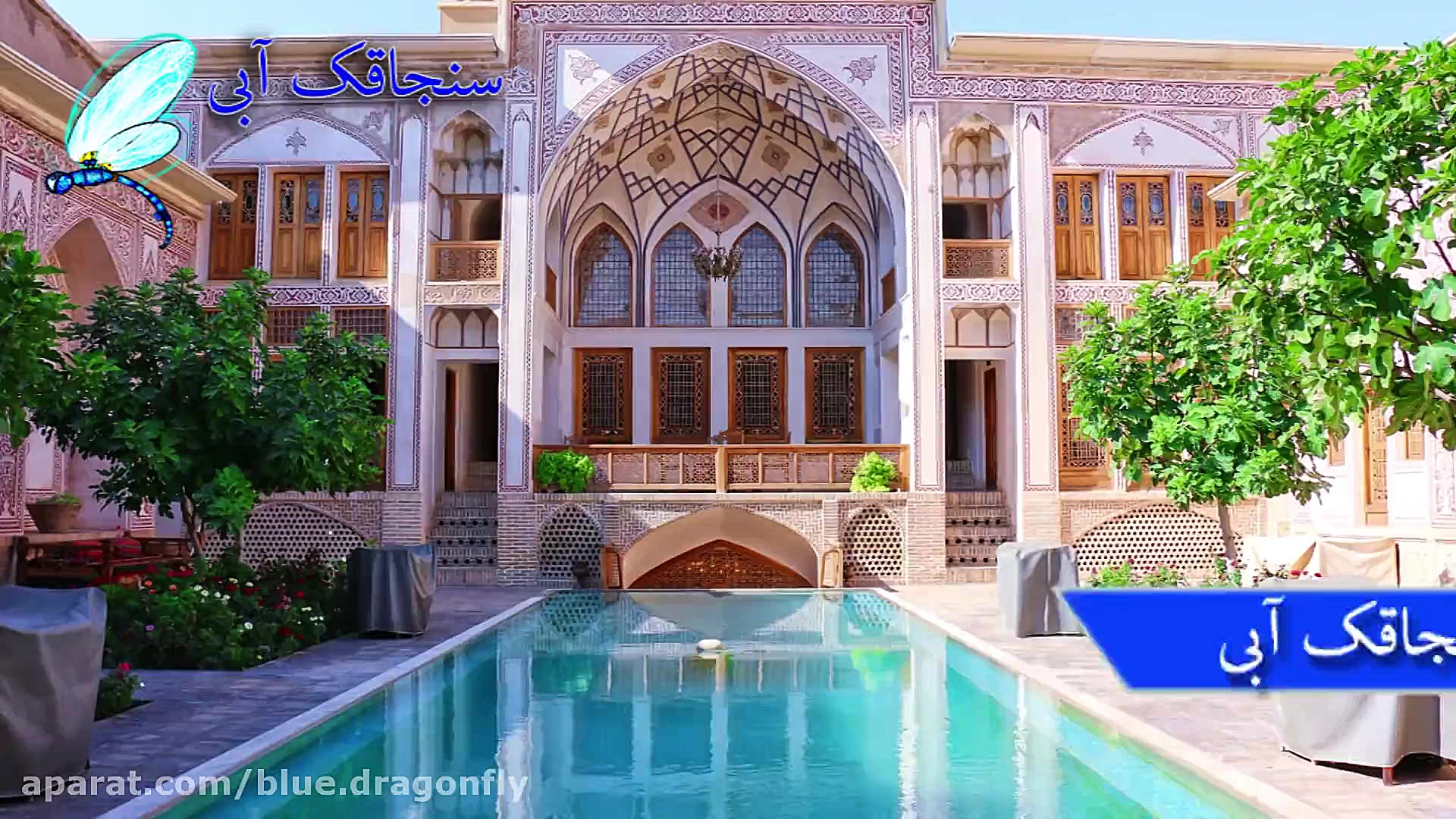 موسیقی سنتی دف نوازی آهنگ ای ا...