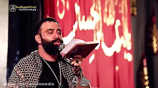 کربلایی جواد مقدم  شور فوق الع...