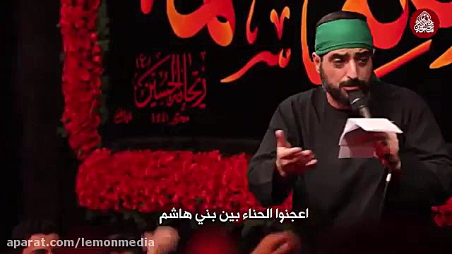 سید مجید بنی فاطمه  شب ششم محر...