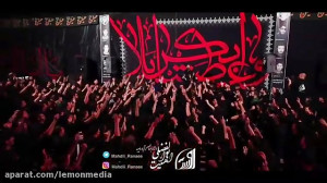 کربلایی مهدی رعنایی  سه ضرب  ش...