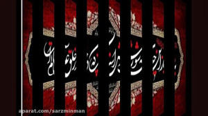 کلیپ محرمی یاس میگوید حسین احس...