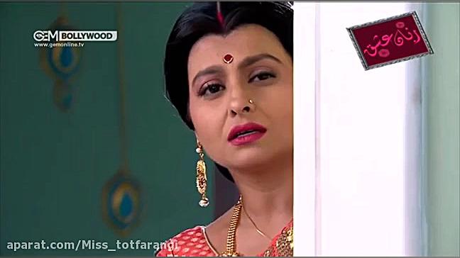 سریال هندی زبان عشق قسمت ۱۰۵...