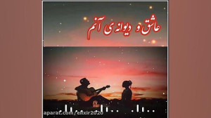 کلیپ عاشقانه ماه ترین ماه جهان...