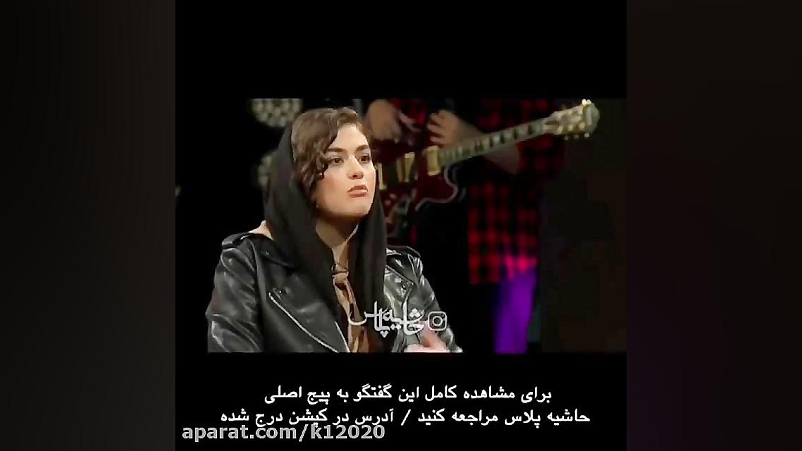 واکنش مادر ریحانه پارسا به موض...