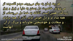 کلیپ مذهبی غمگین نماهنگ زیبا و...
