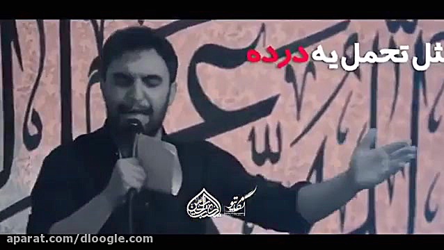 مداحی محرم  مداحی شور  مداحی ج...