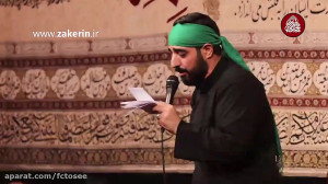 مداحی شب پنجم محرم سید مجید بن...