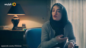 فیلم سینمایی حکایت دریا
