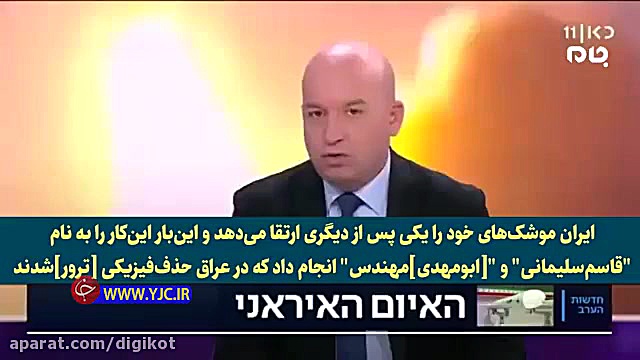 اعتراف کارشناس نظامی صهیونیست...