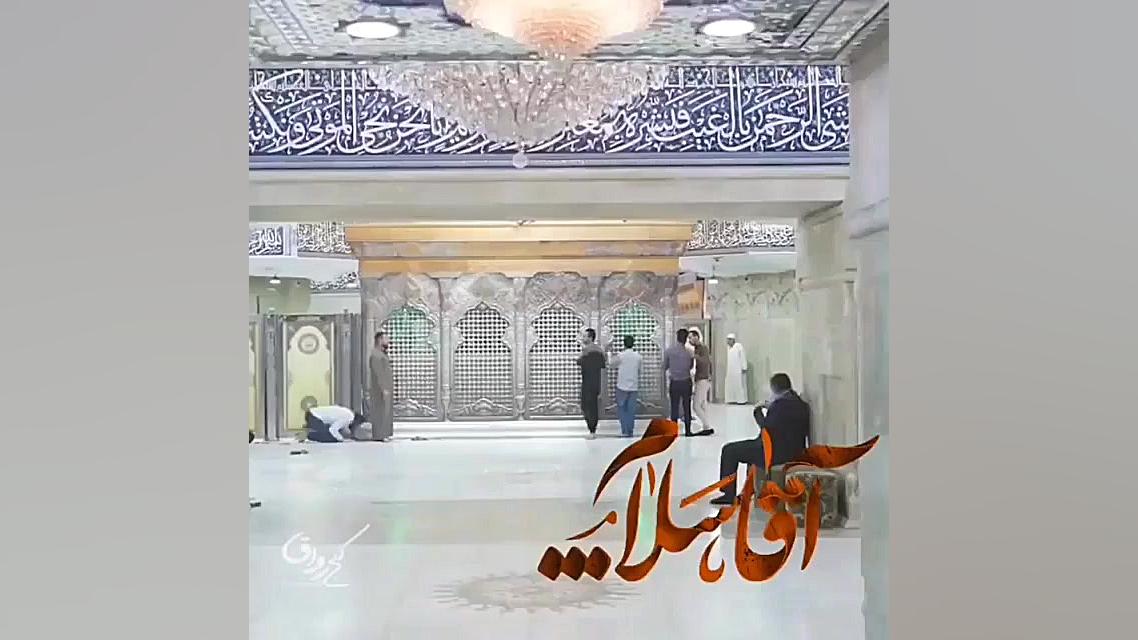 نوحه امام حسین (ع)