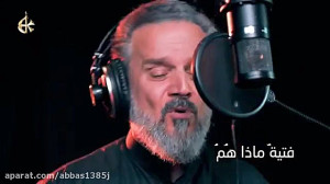 الرادود ملا باسم الکربلایی ...