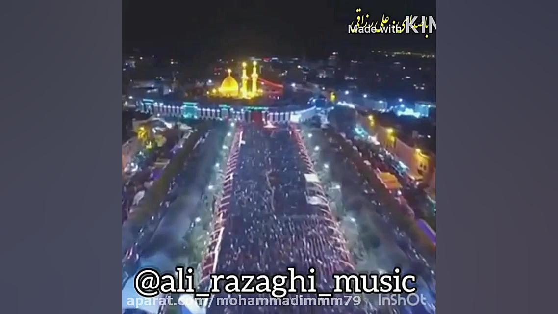 نوحه ترکی علی رزاقی نوحه محرم۹...