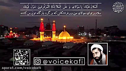 کلیپ روضه حضرت زینب  حاج احمد...