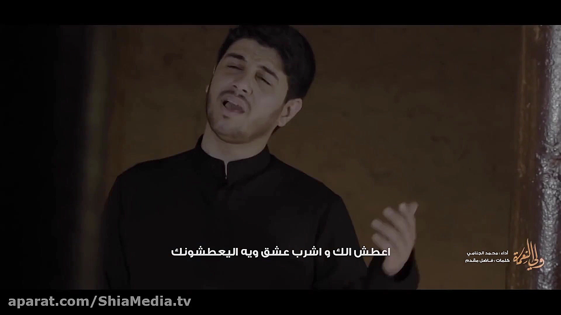 نماهنگ &laquo; ولی النعمة &raq...