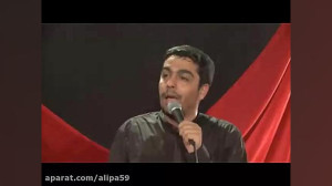 مداحی حنیف طاهری  شب پنجم محرم...