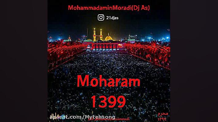 دانلود پادکست محرمی دیجی آس به...