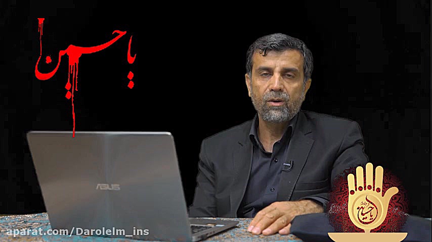 تیزر جایگاه فاطمه&laquo;س&raqu...